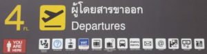 Suvarnabhumi Airport Guide Terminal Guide